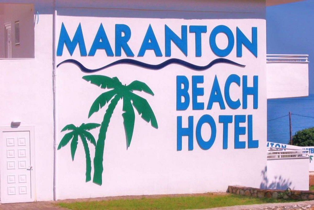 smeštaj Maranton Beach